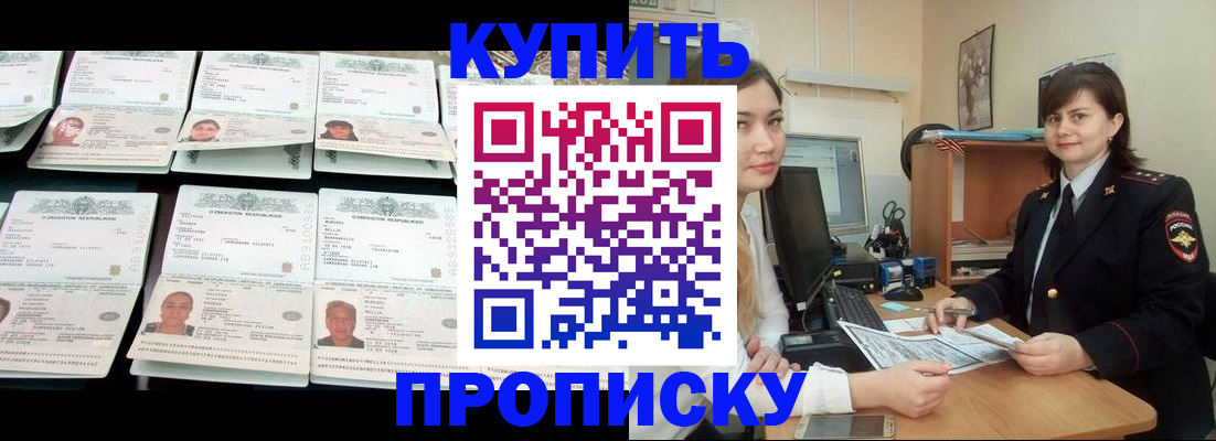 временная регистрация госуслуги в Невельске