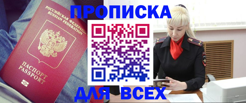 форма 3 в Невельске